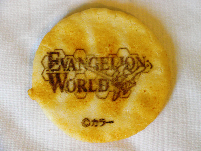 Illustration for article titled An Obsessive Look At Neon Evangelion Genesis Sweets And Treats